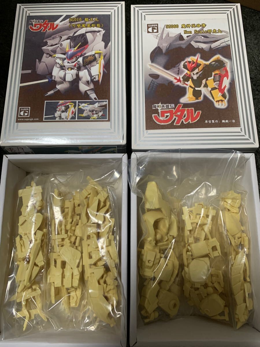 Yahoo!オークション -「ガレージキット」(魔神英雄伝ワタル Yahoo!オークション -「ガレージキット」(魔神英雄伝ワタル