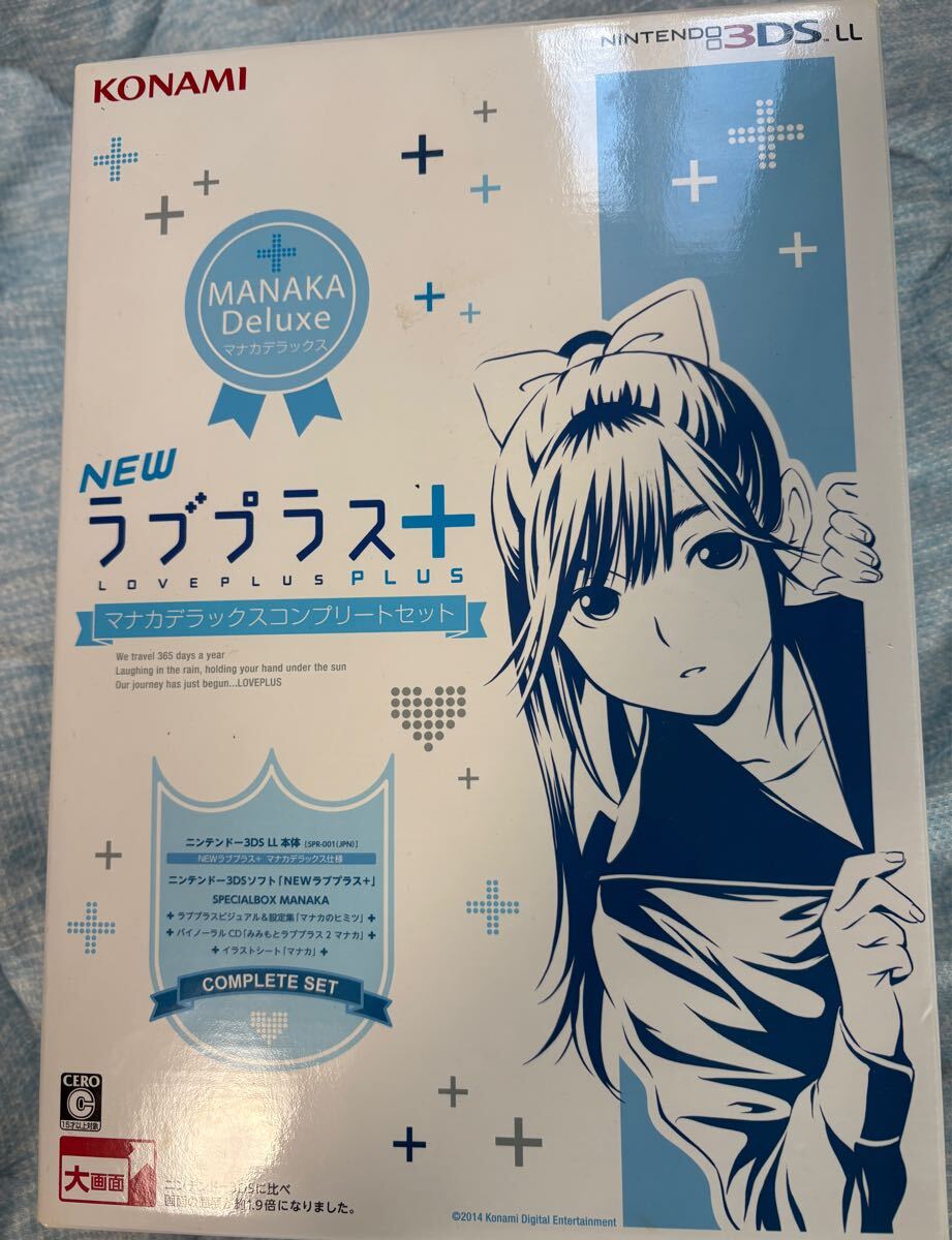 Yahoo!オークション -「newラブプラス マナカデラックス」の落札