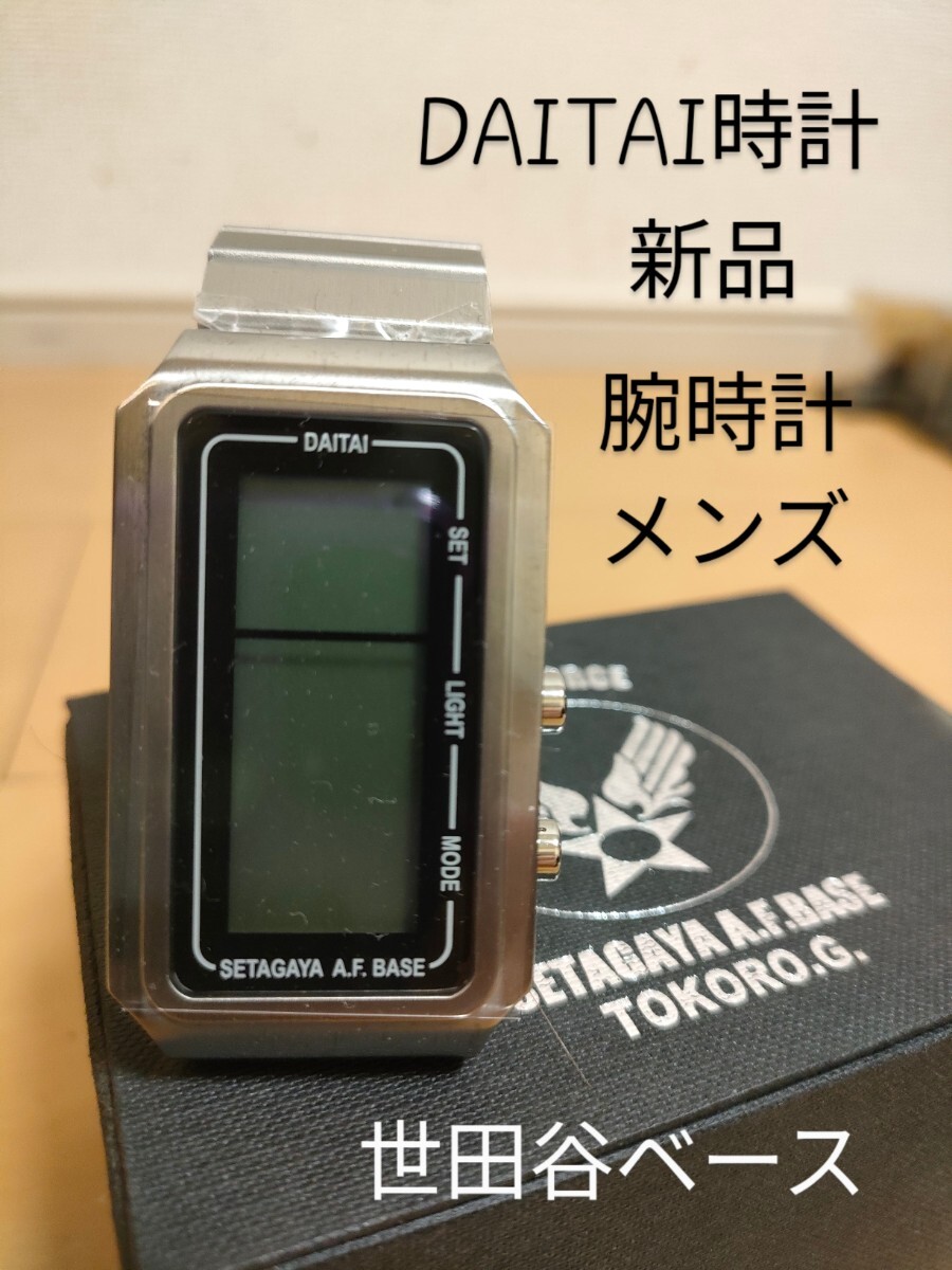 Yahoo!オークション -「daitai時計 世田谷ベース」(アクセサリー Yahoo!オークション -「daitai時計 世田谷ベース」(アクセサリー