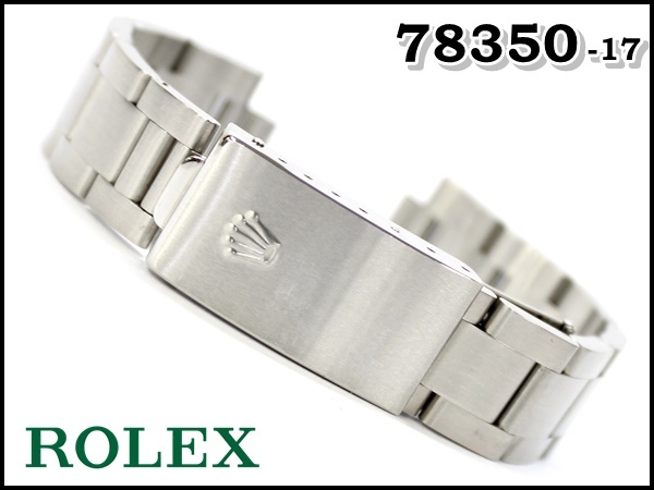 ロレックス 78350の値段と価格推移は?|21件の売買データから ロレックス 78350の値段と価格推移は?|21件の売買データから