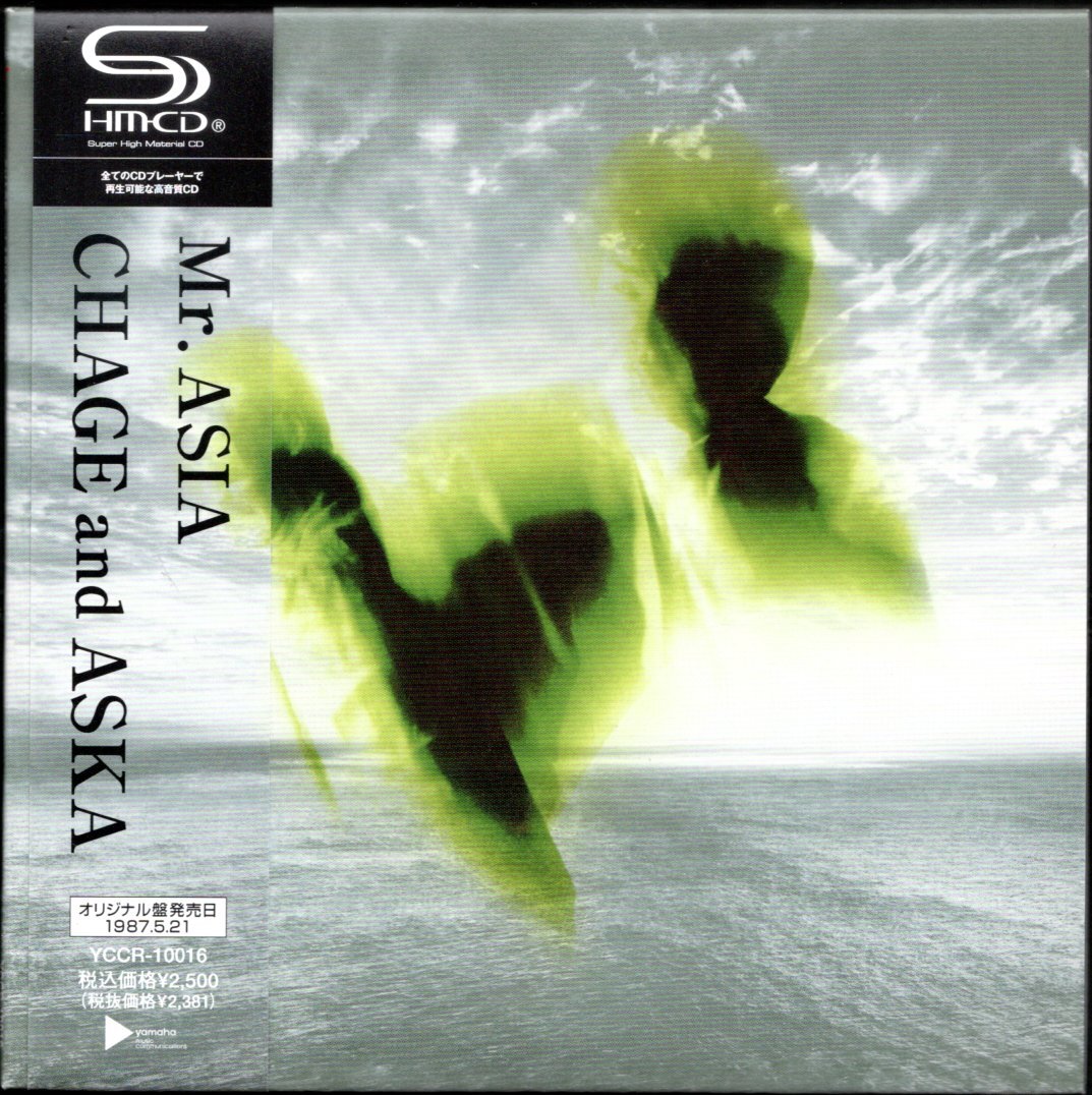 Yahoo!オークション -「shm cd」(CHAGE&ASKA) (ち)の落札相場