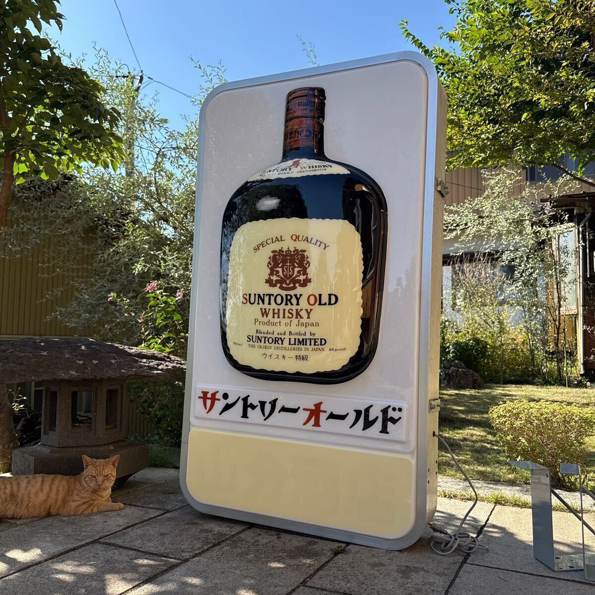 Yahoo!オークション -「サントリー ウイスキー」(看板) (広告 Yahoo!オークション -「サントリー ウイスキー」(看板) (広告