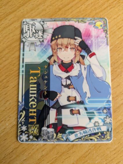 タシュケント改　フレーム無し　艦これアーケード タシュケント改フレーム無し艦これアーケード