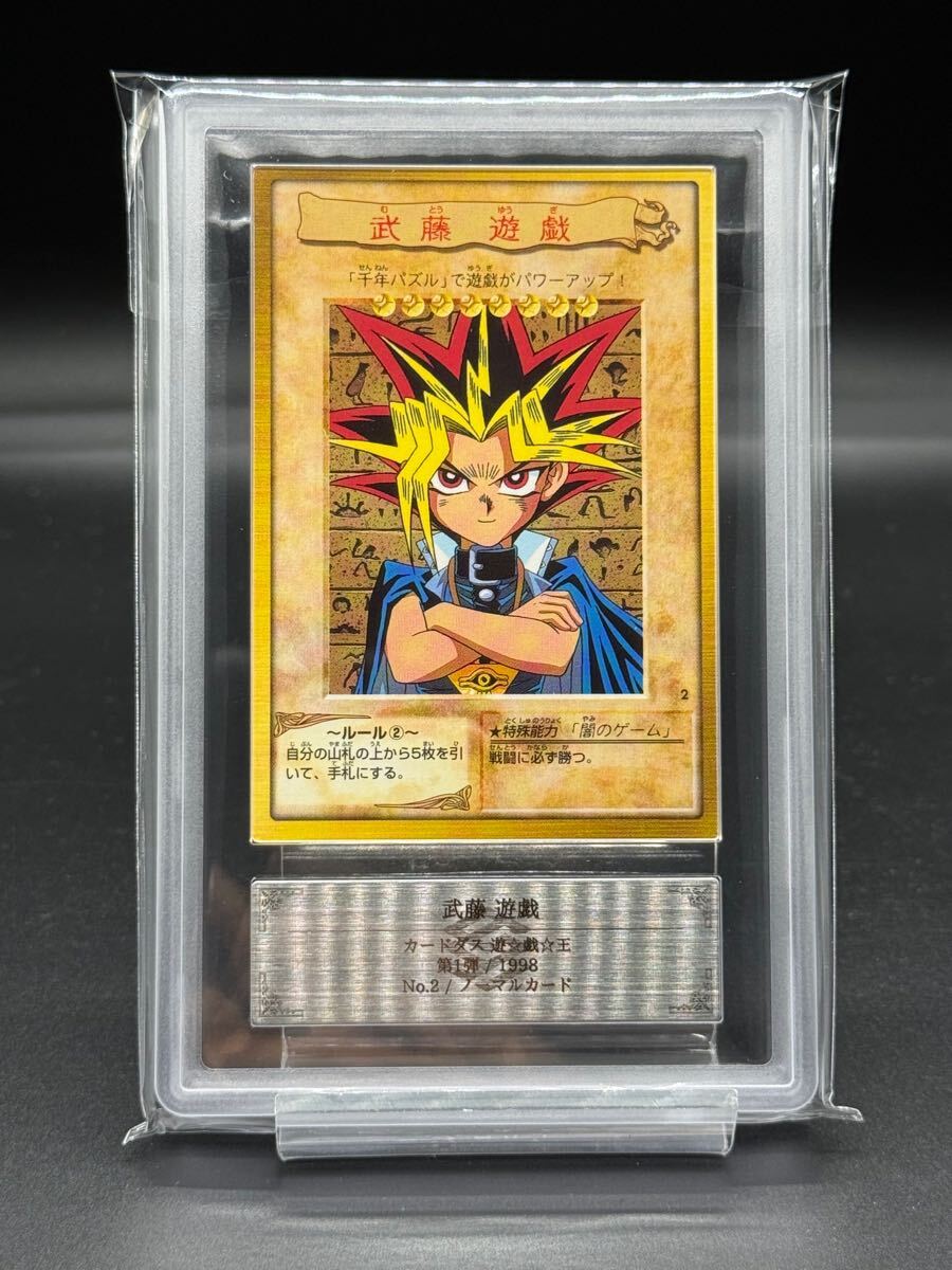 Yahoo!オークション -「遊戯王武藤遊戯」(遊戯王(バンダイ Yahoo!オークション -「遊戯王武藤遊戯」(遊戯王(バンダイ