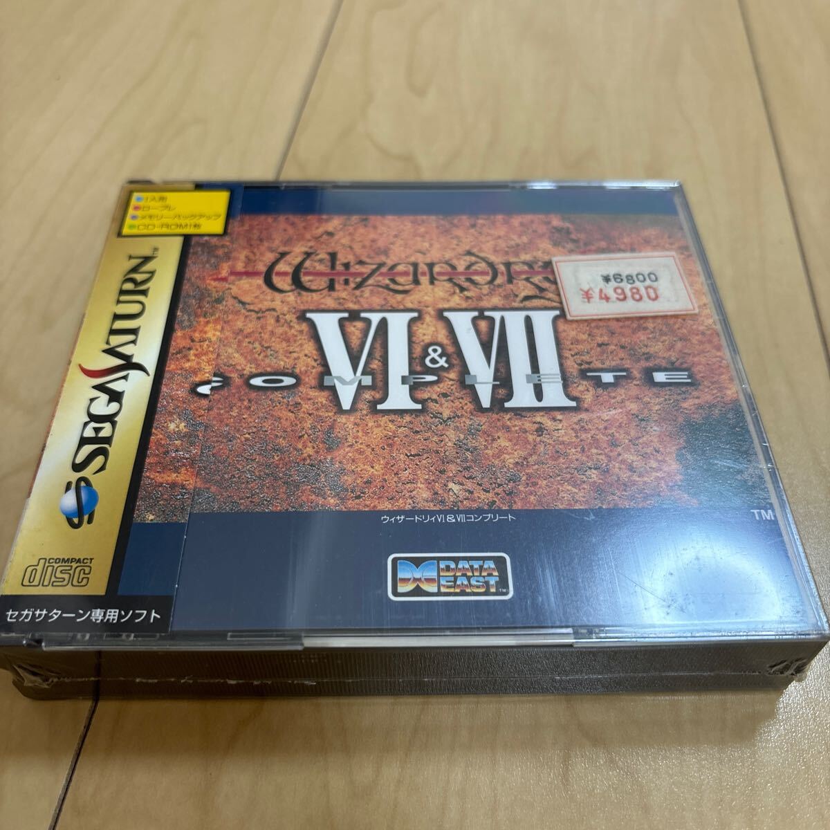 Yahoo!オークション -「ウィザードリィ」(サターン) (セガ)の