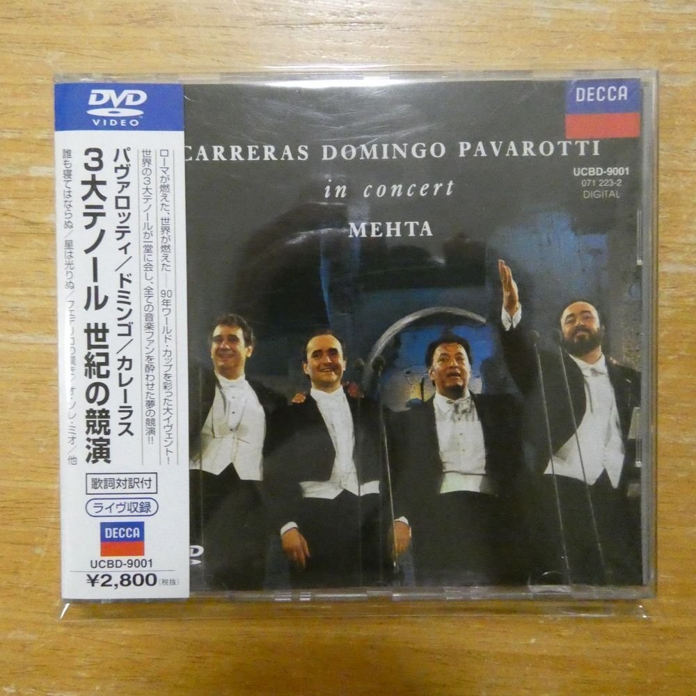 Yahoo!オークション -「3大テノール dvd」の落札相場・落札価格