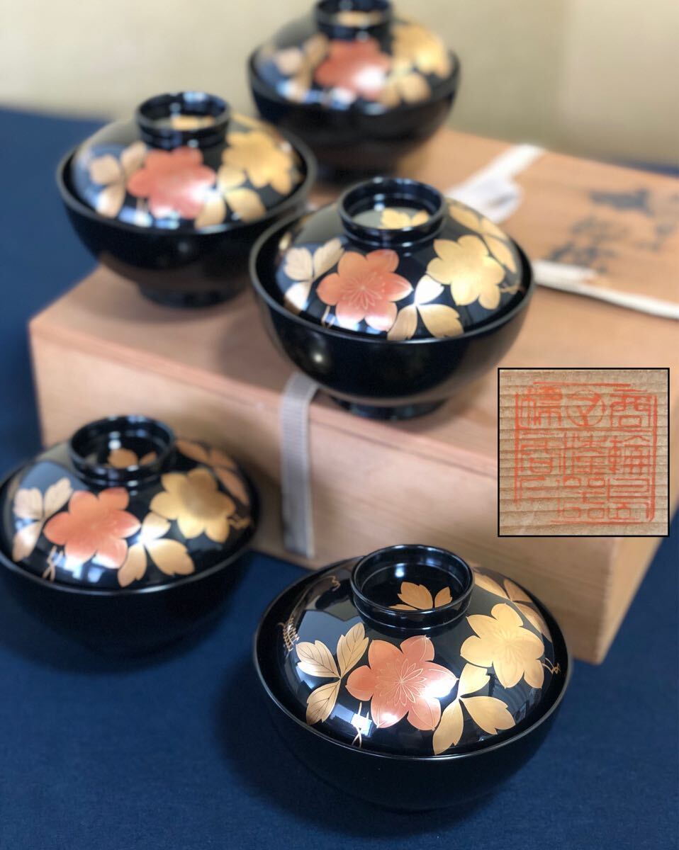 値下げ！茶道具　輪島塗　吸い物椀5客　共箱　美品 R》輪島塗 鉄仙蒔絵 吸物椀5客 木製漆器 木箱 （241021い4） 椀