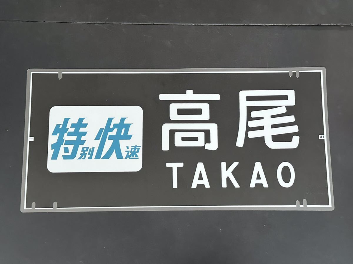 Yahoo!オークション -「201系 方向幕」(鉄道) の落札相場・落札価格 Yahoo!オークション -「201系 方向幕」(鉄道) の落札相場・落札価格