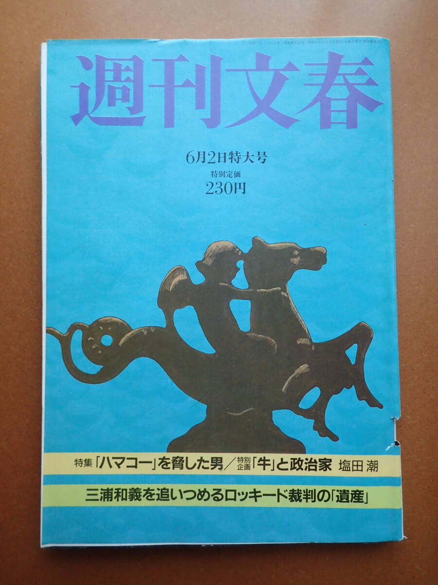 2025年最新】Yahoo!オークション -村上水軍(本、雑誌)の中古品・新品・古本一覧 2025年最新】Yahoo!オークション -村上水軍(本、雑誌)の中古品・新品・古本一覧