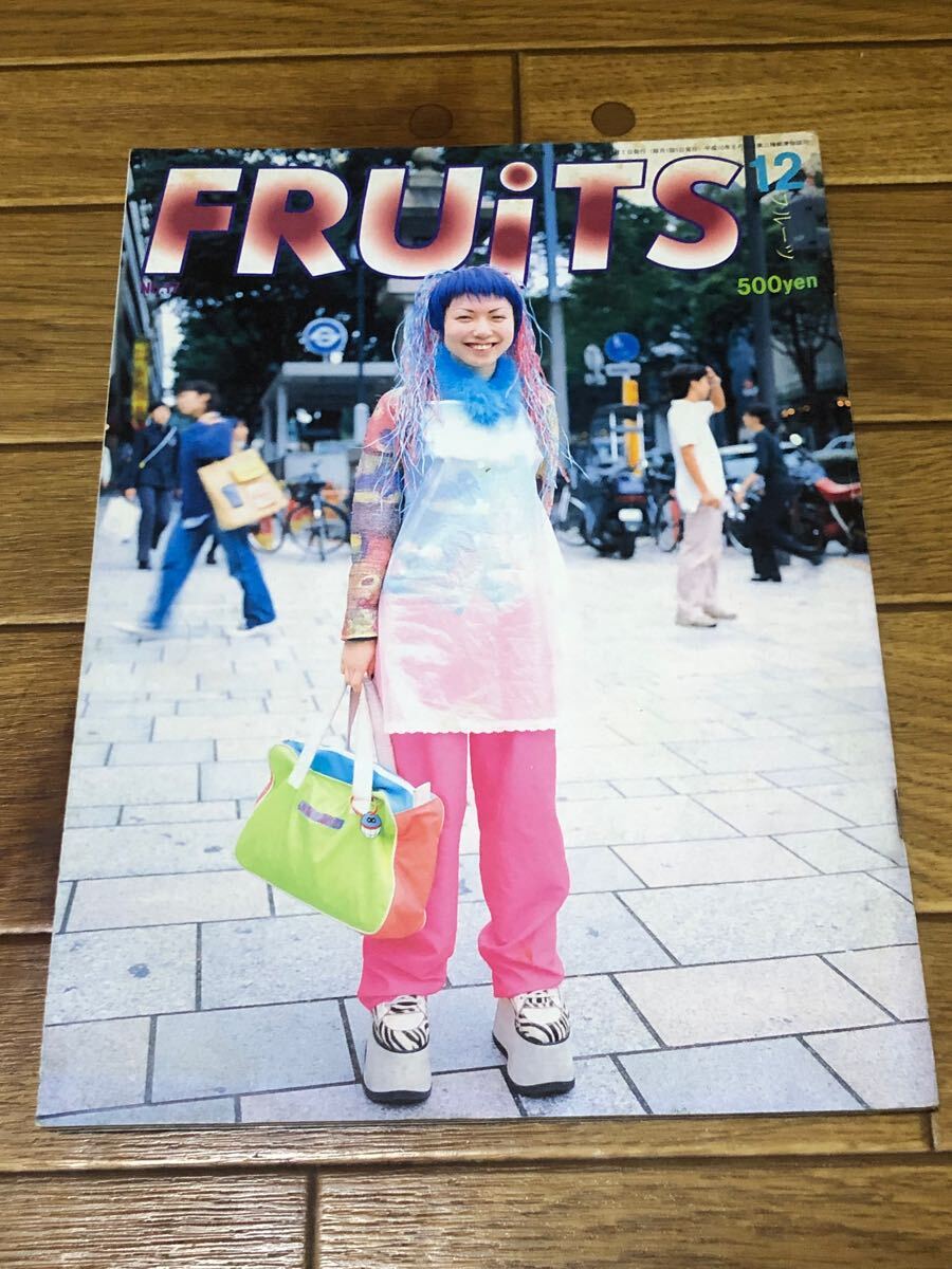 Yahoo!オークション -「fruits 雑誌」(雑誌) の落札相場・落札価格 Yahoo!オークション -「fruits 雑誌」(雑誌) の落札相場・落札価格