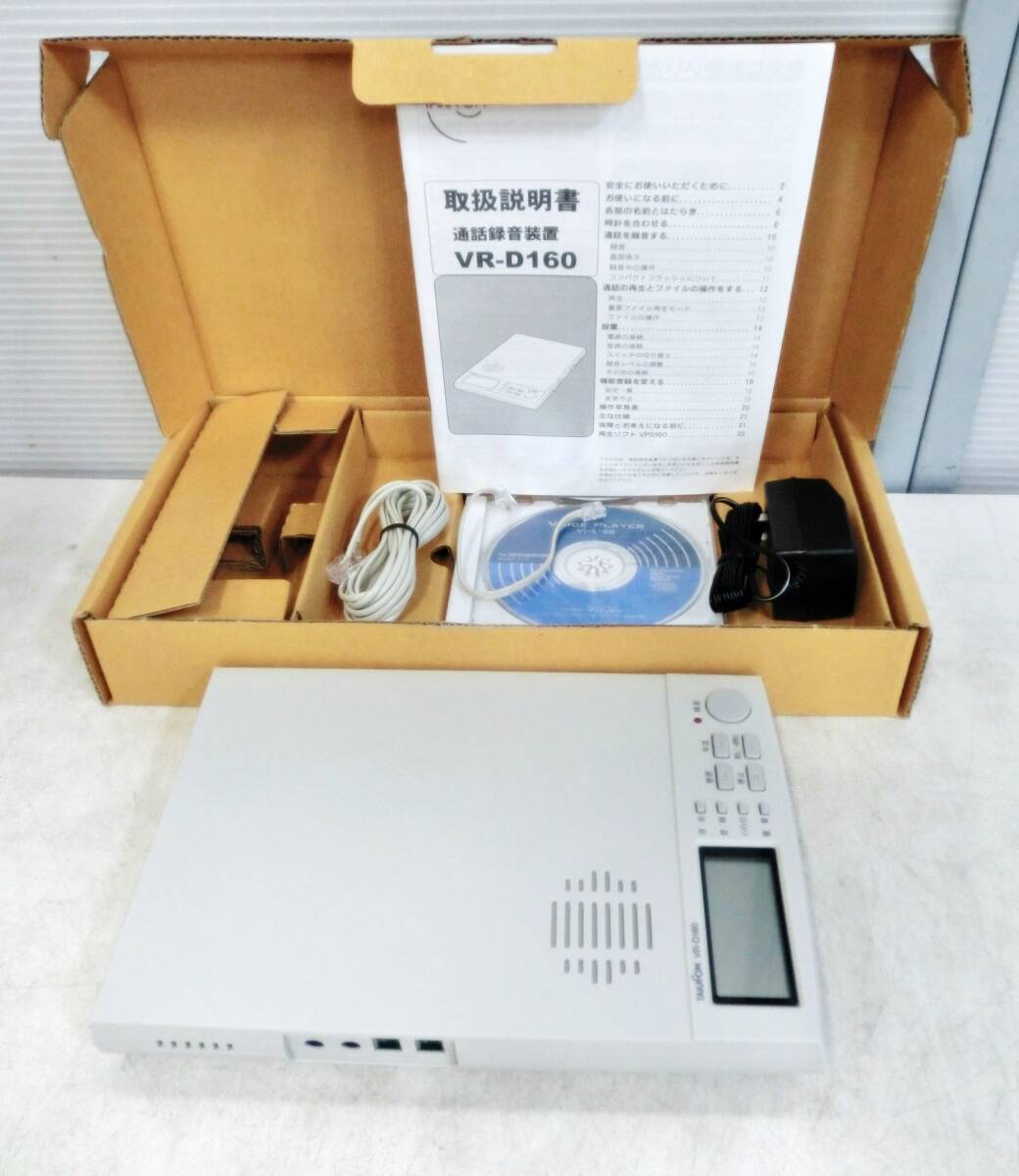 2025年最新】Yahoo!オークション -タカコム 通話録音装置 vrの 2025年最新】Yahoo!オークション -タカコム 通話録音装置 vrの