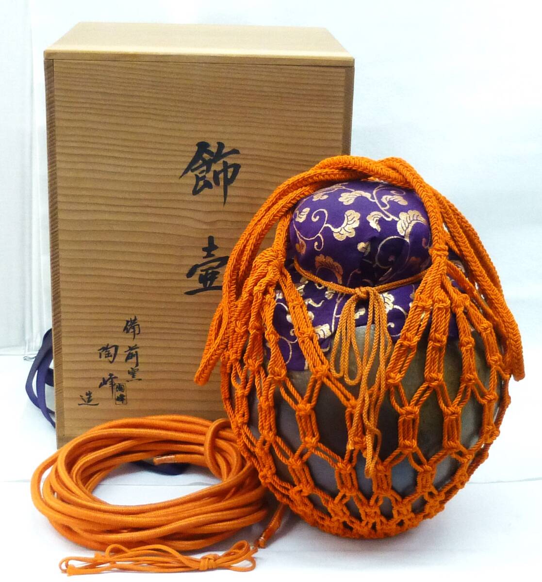 Yahoo!オークション -「備前焼 木村陶峰」(その他) (茶道具)の