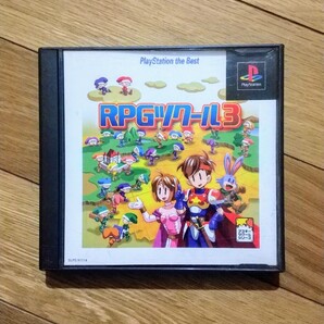 PS1 RPGツクール3 ~プレステソフト