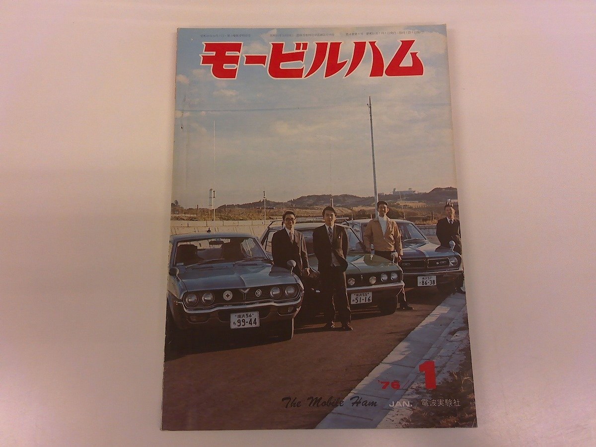 2025年最新】Yahoo!オークション -1976 501の中古品・新品・未