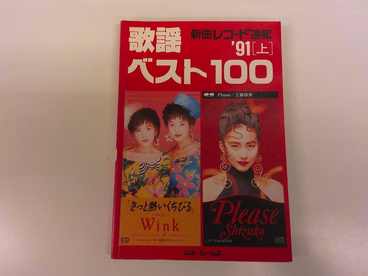 2025年最新】Yahoo!オークション -新曲レコード速報(アート