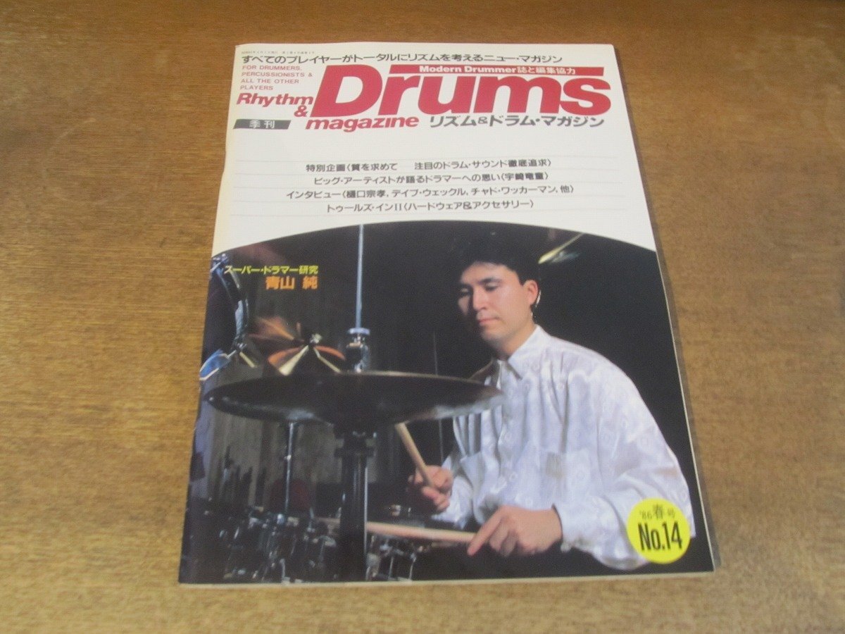 2025年最新】Yahoo!オークション -樋口宗孝 ドラムの中古品
