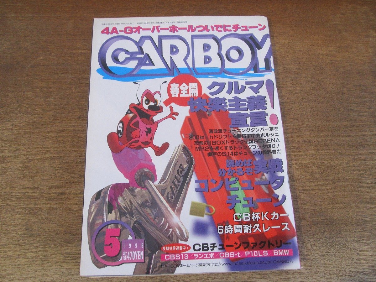 Yahoo!オークション -「カーボーイ」(本、雑誌) の落札相場 Yahoo!オークション -「カーボーイ」(本、雑誌) の落札相場