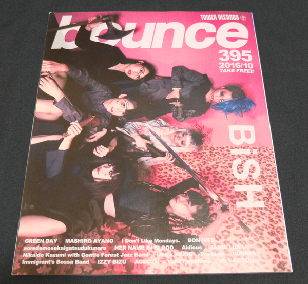 Tower Records タワーレコード「bounce(バウンス)」 No.395 2016年10月号 GREEN DAY 綾野ましろ BiSH I Don't Like Mondays. 他