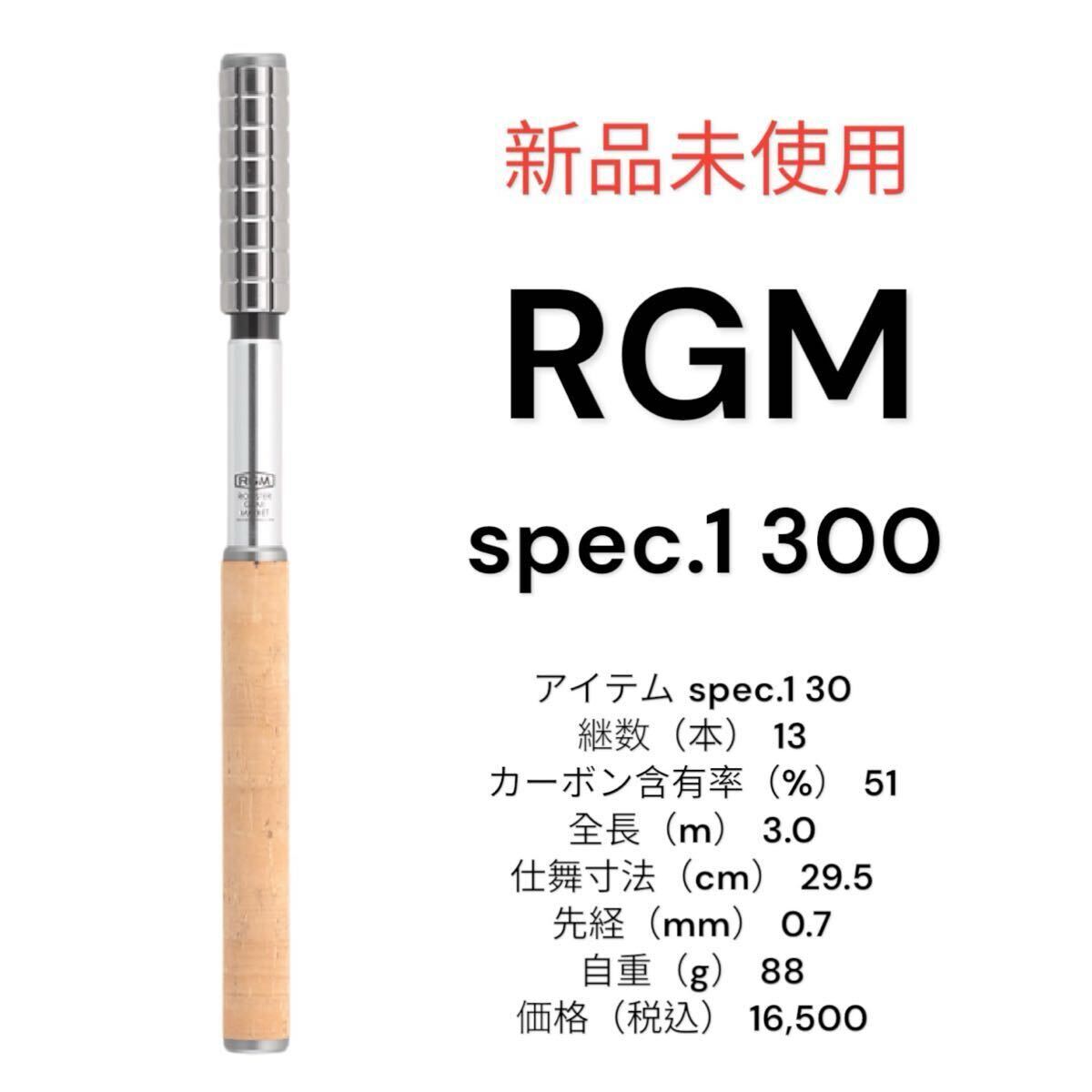 Yahoo!オークション -「ジャッカル rgm」の落札相場・落札価格