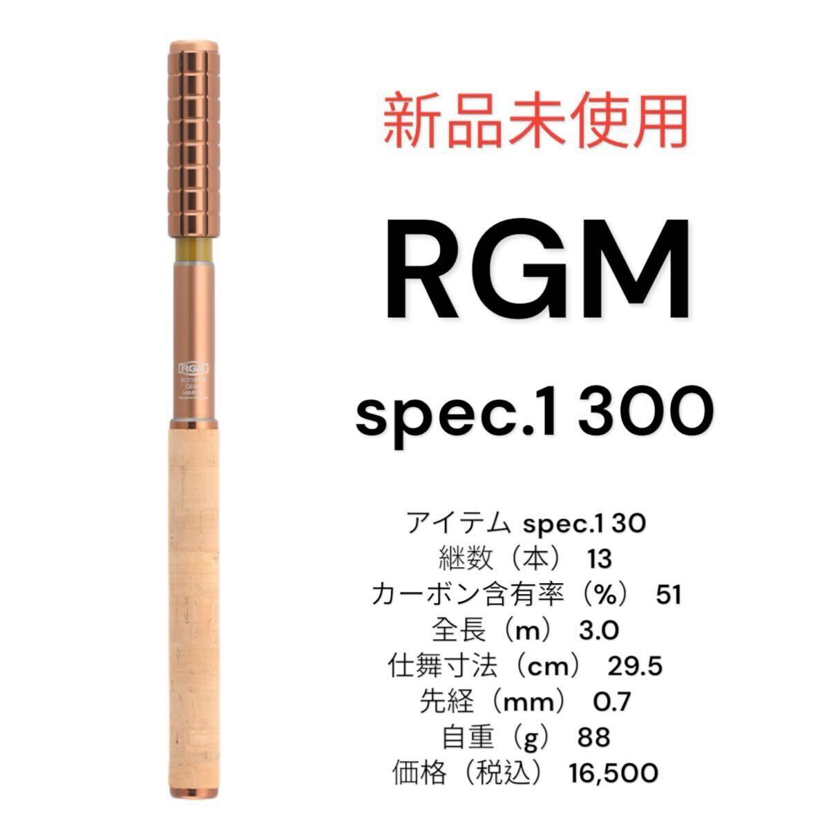 2024年最新】Yahoo!オークション -ジャッカル RGMの中古品・新品 2024年最新】Yahoo!オークション -ジャッカル RGMの中古品・新品