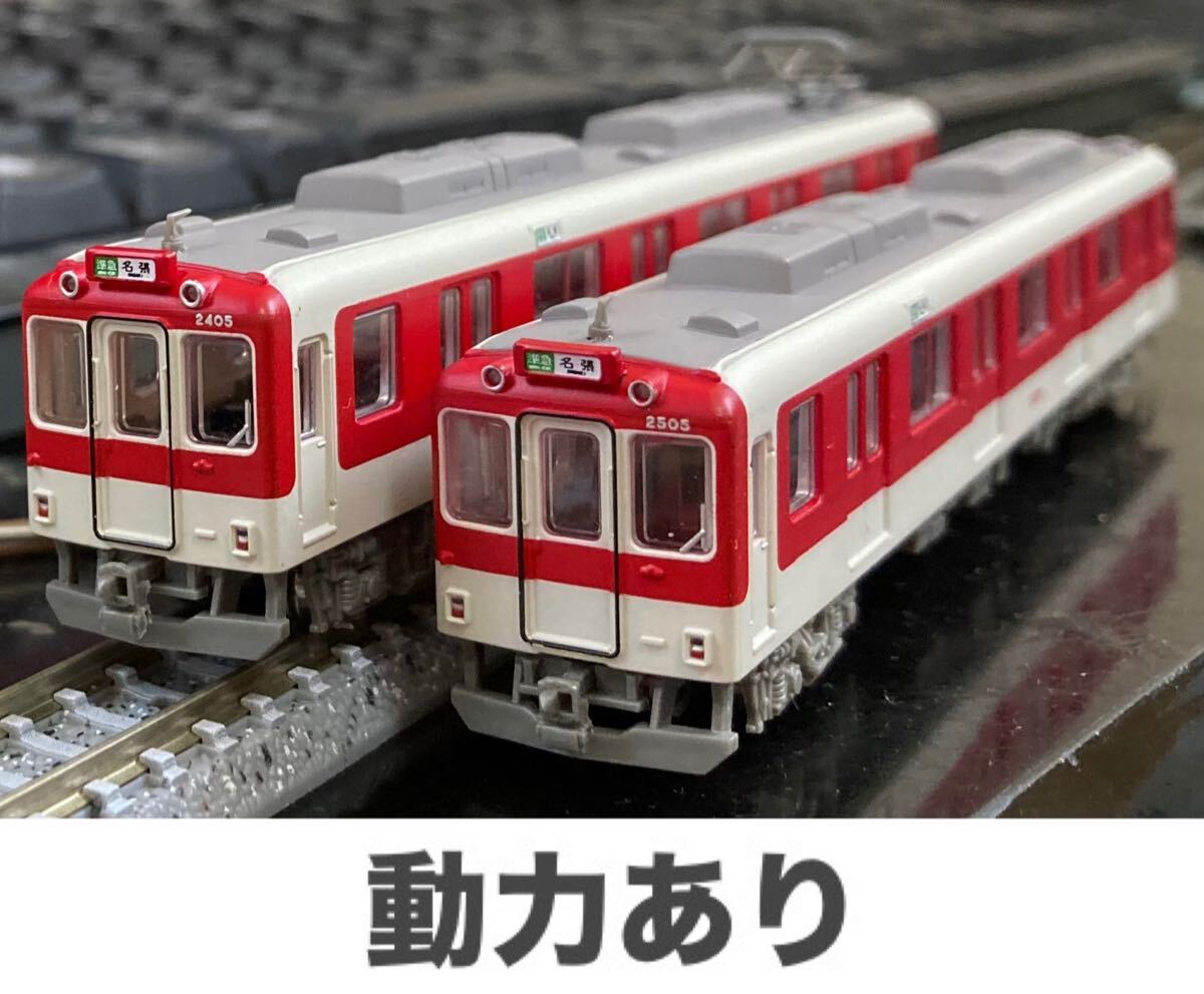 Yahoo!オークション -「2405」(私鉄車輌) (Nゲージ)の落札相場 Yahoo!オークション -「2405」(私鉄車輌) (Nゲージ)の落札相場