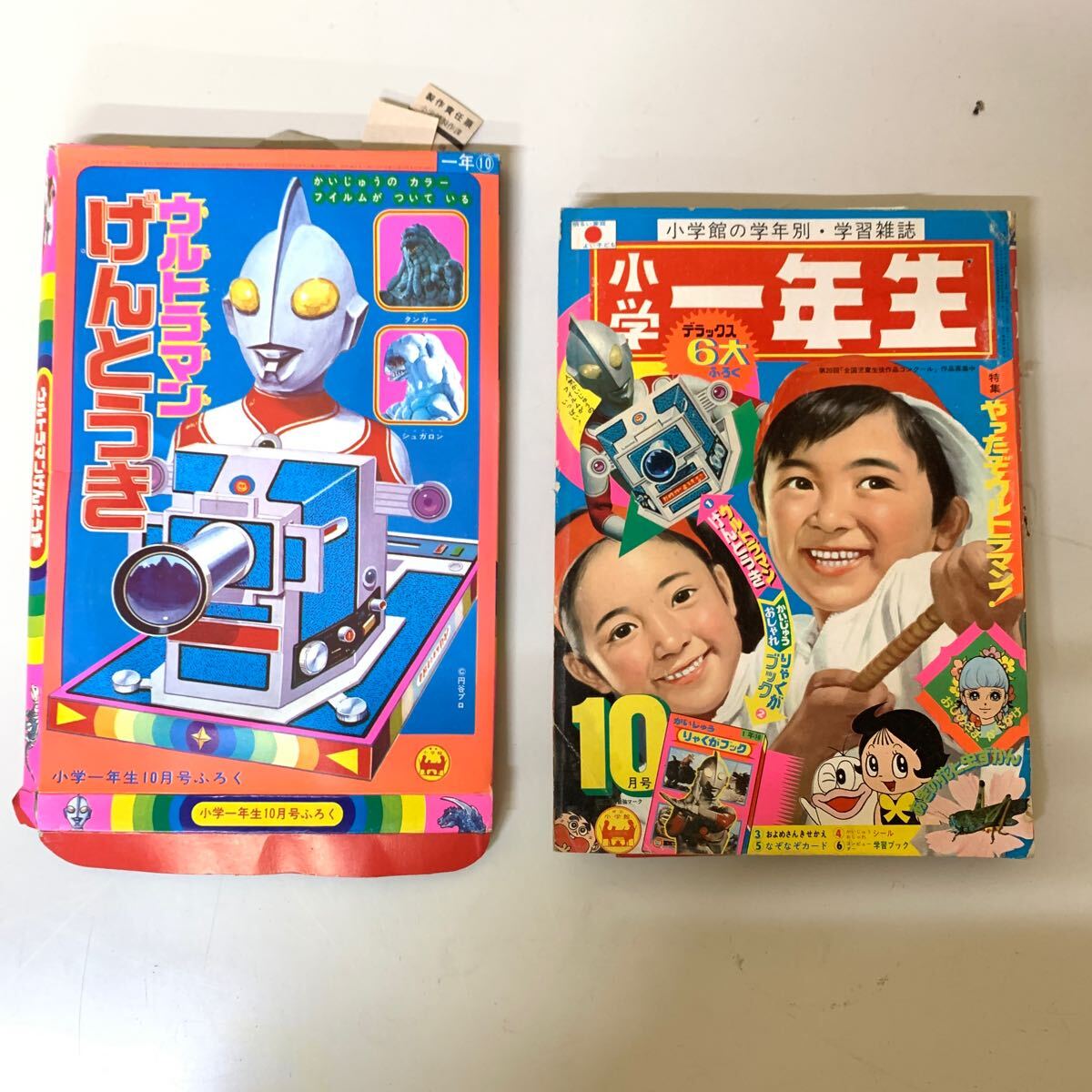 Yahoo!オークション -「いなかっぺ大将」(アンティーク Yahoo!オークション -「いなかっぺ大将」(アンティーク