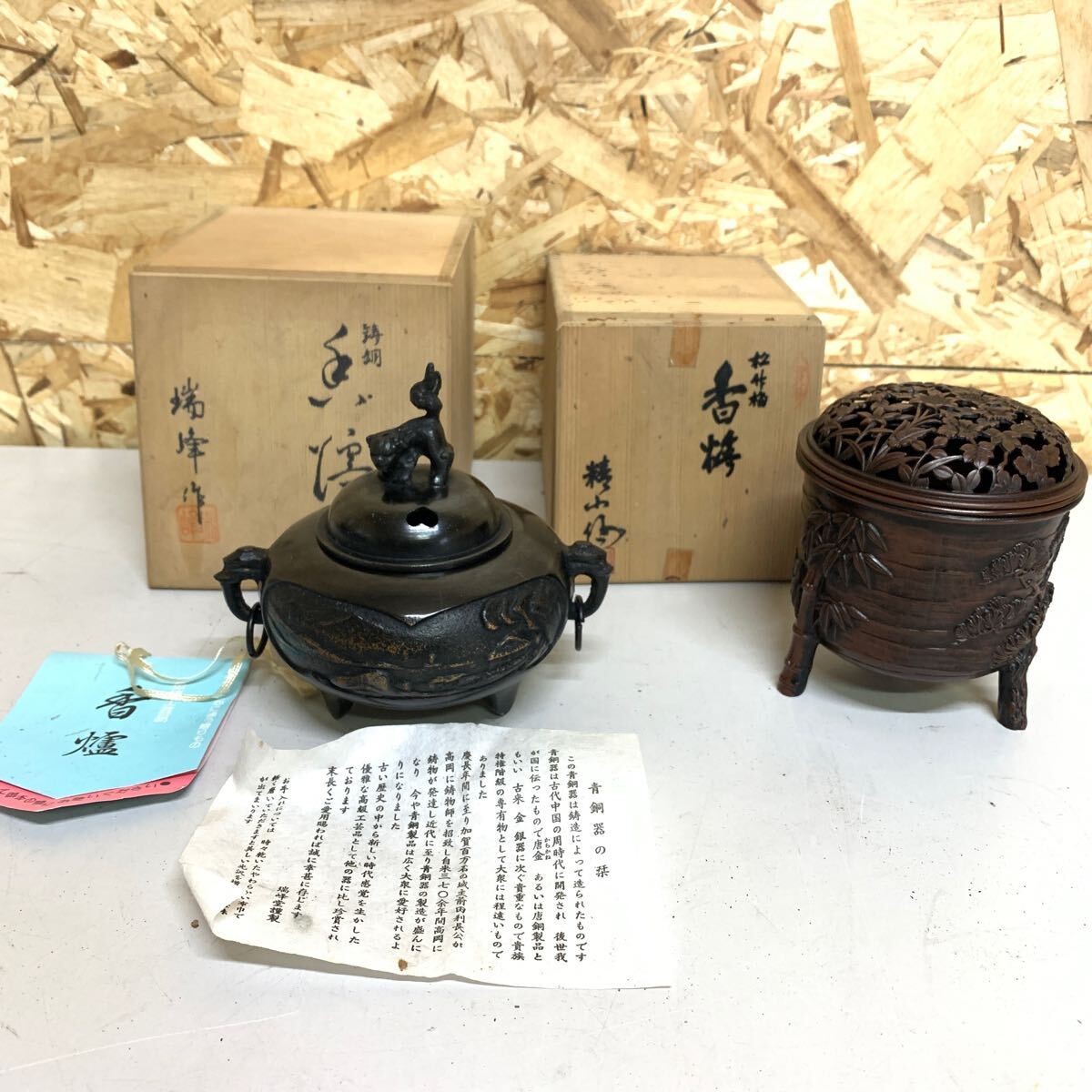 Yahoo!オークション -「村田宏」(銅製) (金属工芸)の落札相場 Yahoo!オークション -「村田宏」(銅製) (金属工芸)の落札相場
