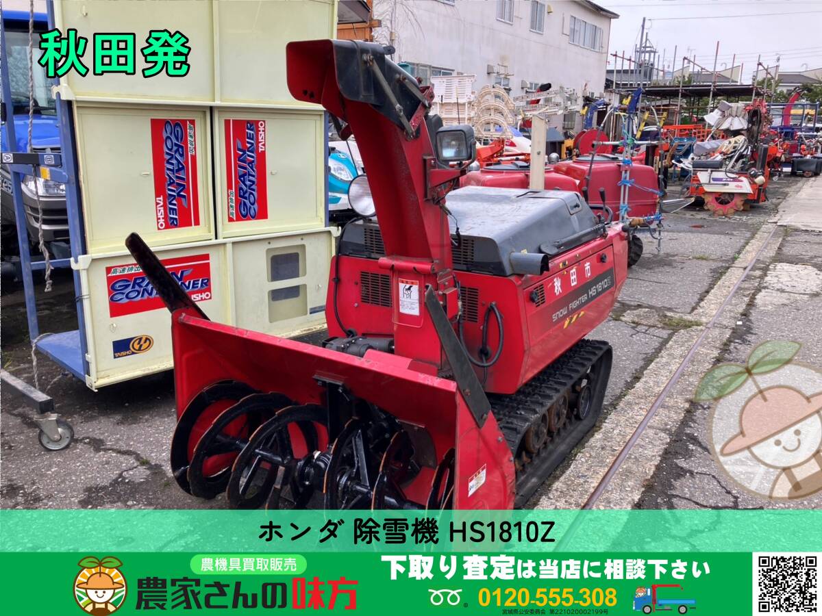 2025年最新】Yahoo!オークション -hs1810の中古品・新品・未使用 2025年最新】Yahoo!オークション -hs1810の中古品・新品・未使用