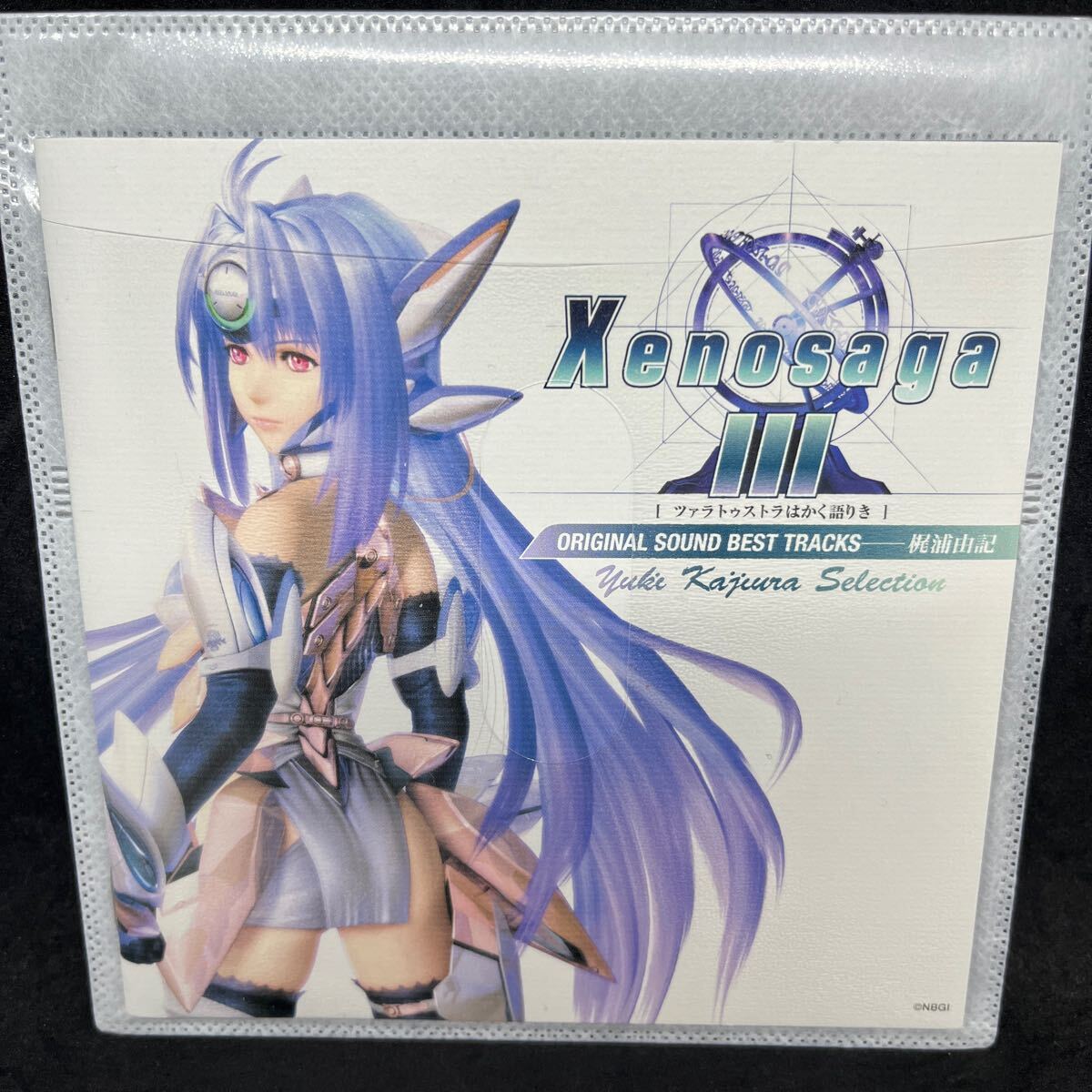 Yahoo!オークション -「ゼノサーガ 3」(ゲーム音楽) (CD)の落札 Yahoo!オークション -「ゼノサーガ 3」(ゲーム音楽) (CD)の落札