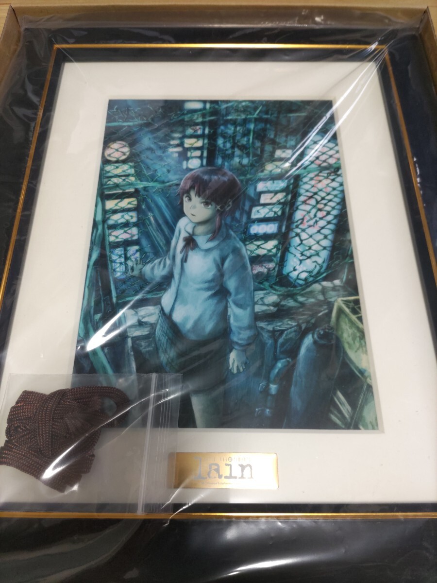 Yahoo!オークション -「serial experiments lain」(コミック Yahoo!オークション -「serial experiments lain」(コミック
