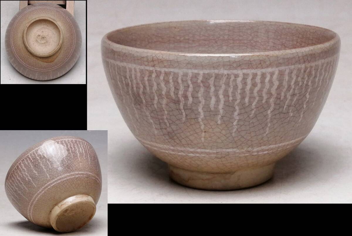Yahoo!オークション -「京焼 煎茶碗」(酒器) (京焼)の落札相場 Yahoo!オークション -「京焼 煎茶碗」(酒器) (京焼)の落札相場