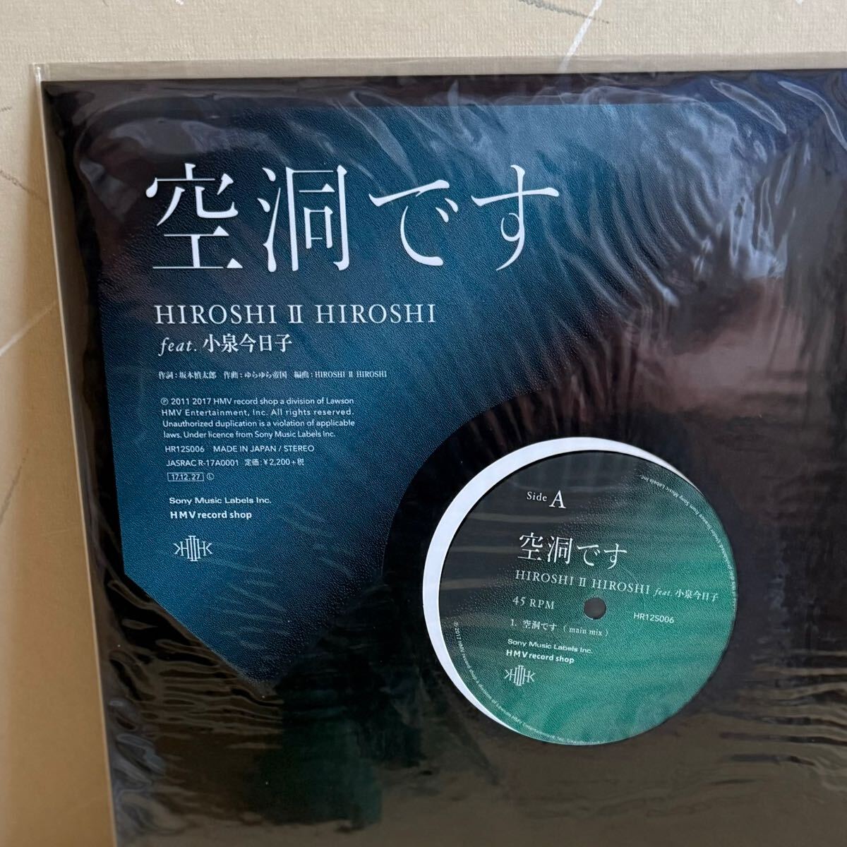2025年最新】Yahoo!オークション -ゆらゆら帝国 レコードの中古 2025年最新】Yahoo!オークション -ゆらゆら帝国 レコードの中古