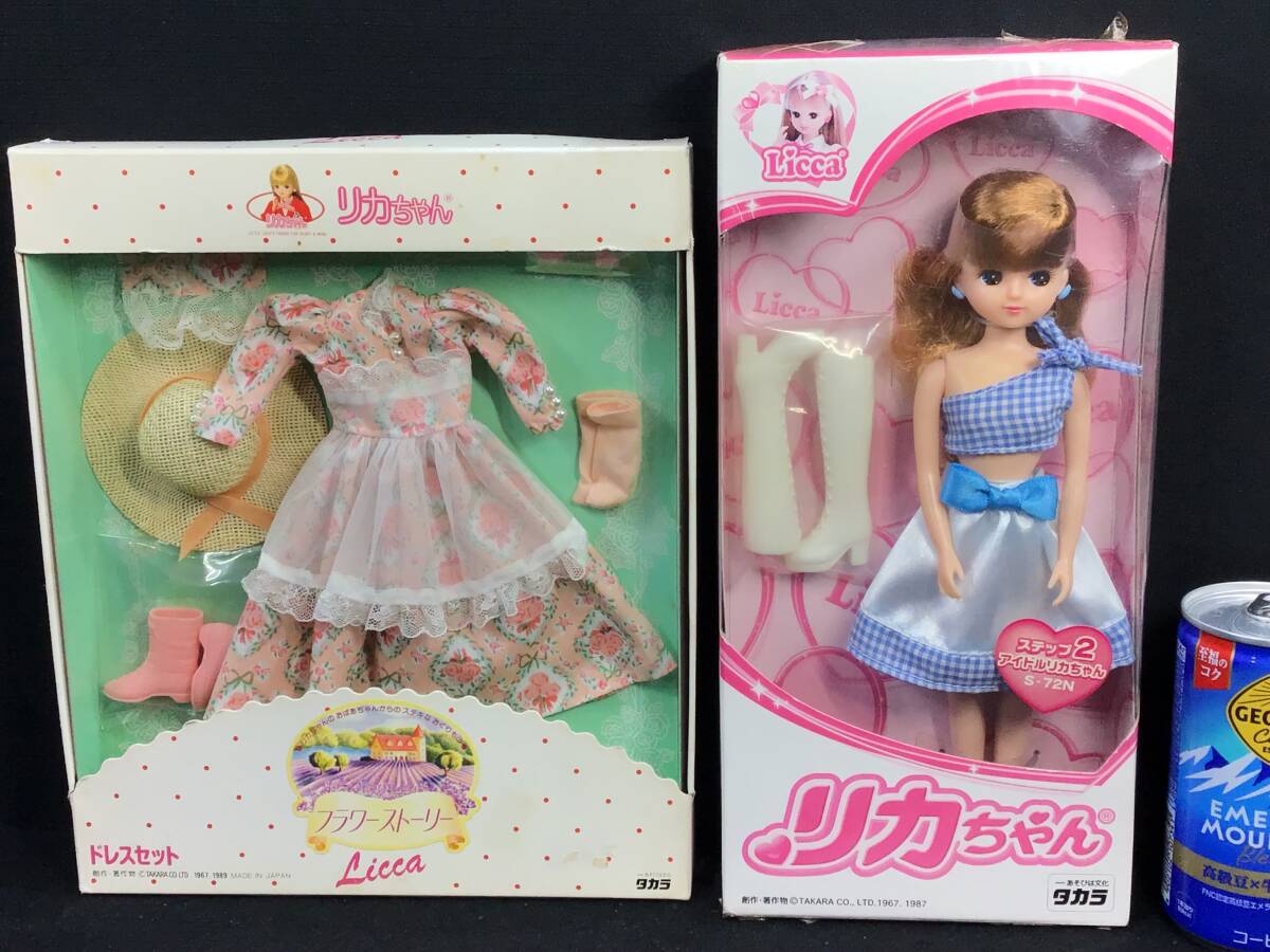 2025年最新】Yahoo!オークション -リカちゃんドレスセット(人形 2025年最新】Yahoo!オークション -リカちゃんドレスセット(人形