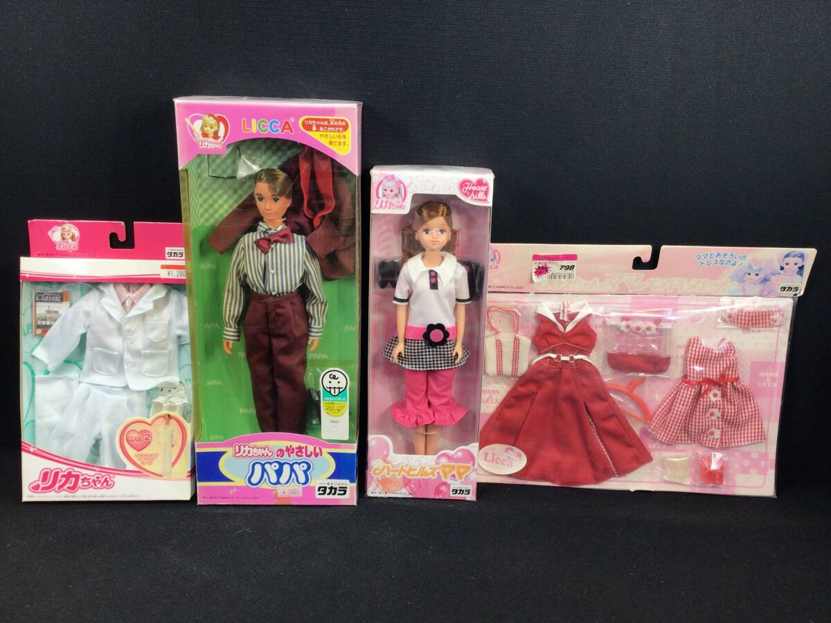 Amazon.co.jp: リカちゃん きれいなママ やさしいパパ りか