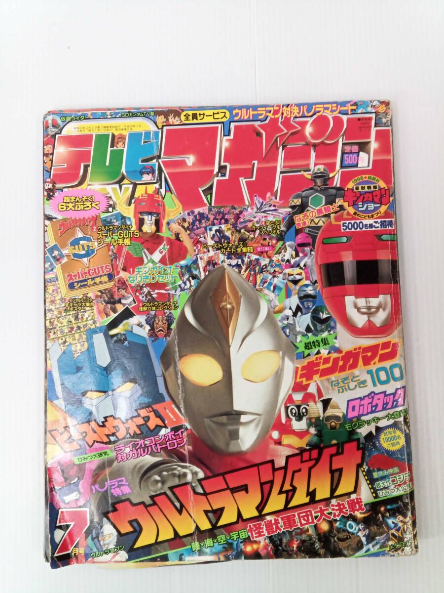 Yahoo!オークション -「テレビマガジン10月号」の落札相場・落札価格 Yahoo!オークション -「テレビマガジン10月号」の落札相場・落札価格