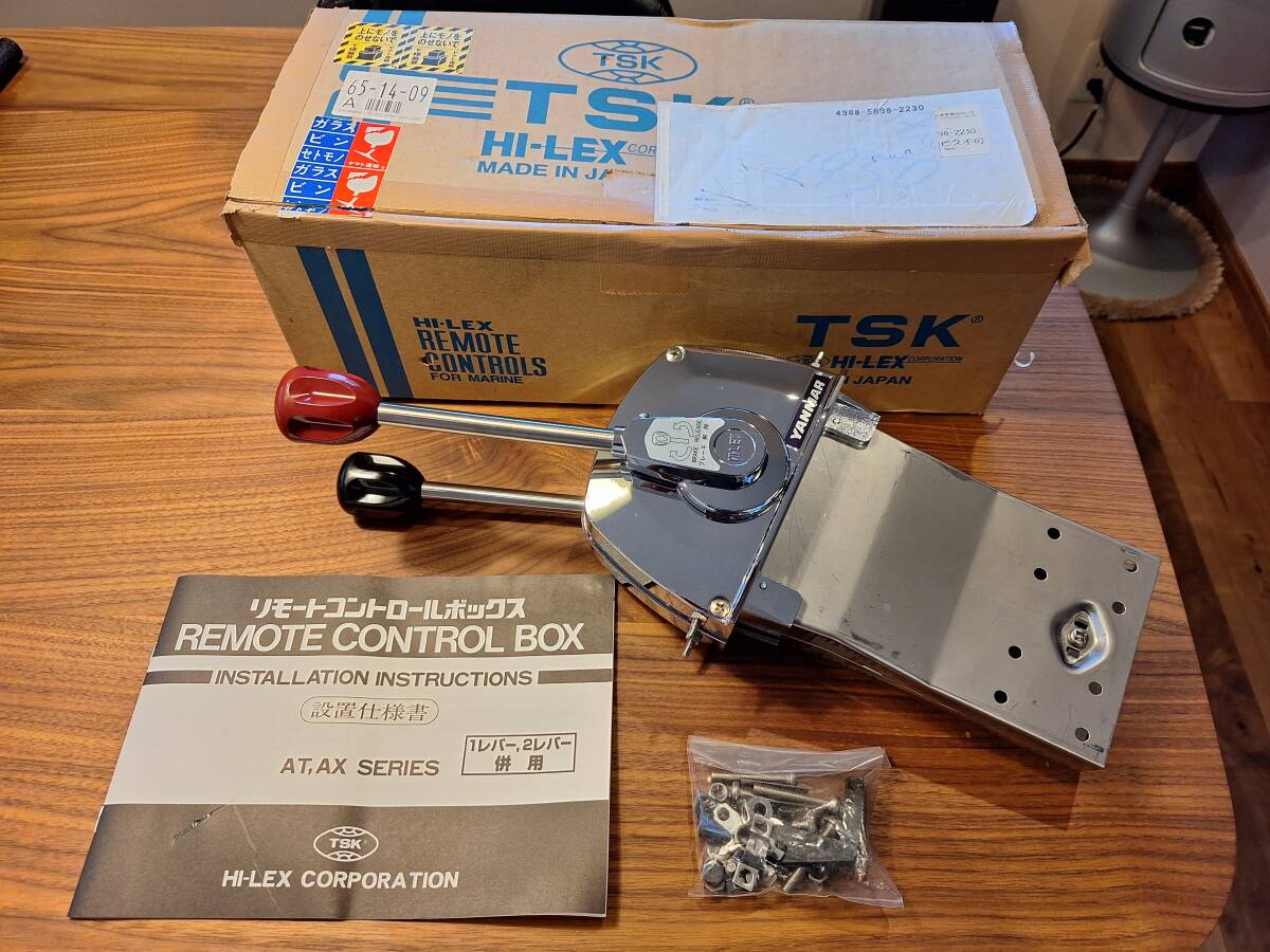 TSK HI-LEX 2ハンドルリモートコントロールボックス(Yahoo TSK HI-LEX 2ハンドルリモートコントロールボックス(Yahoo