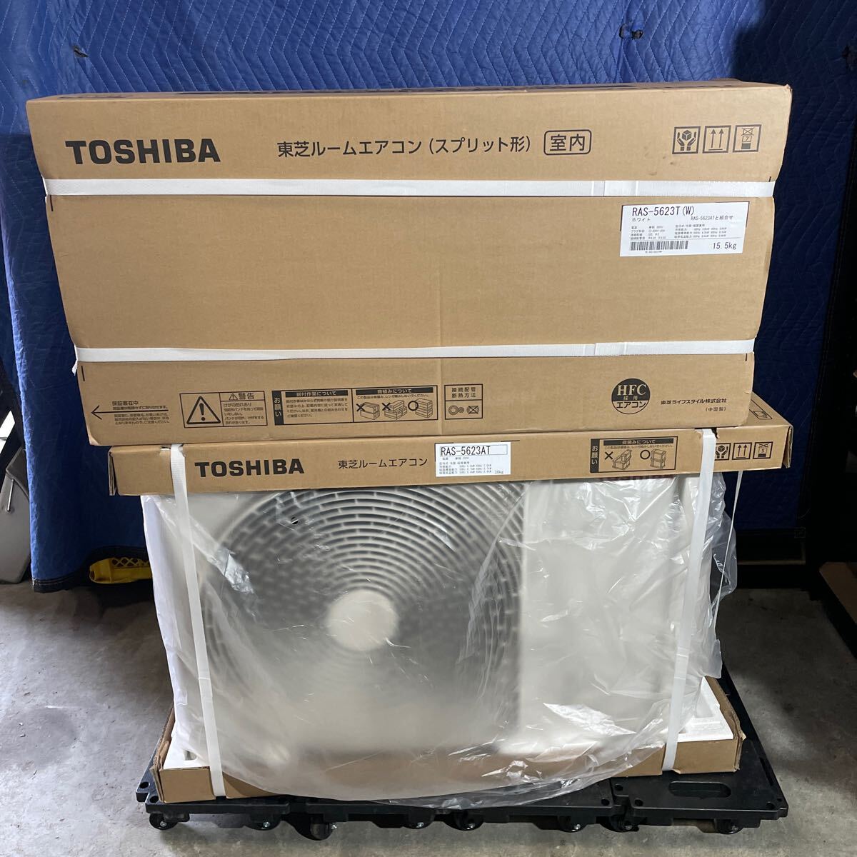 Yahoo!オークション -「東芝エアコン室外機」の落札相場・落札価格 Yahoo!オークション -「東芝エアコン室外機」の落札相場・落札価格
