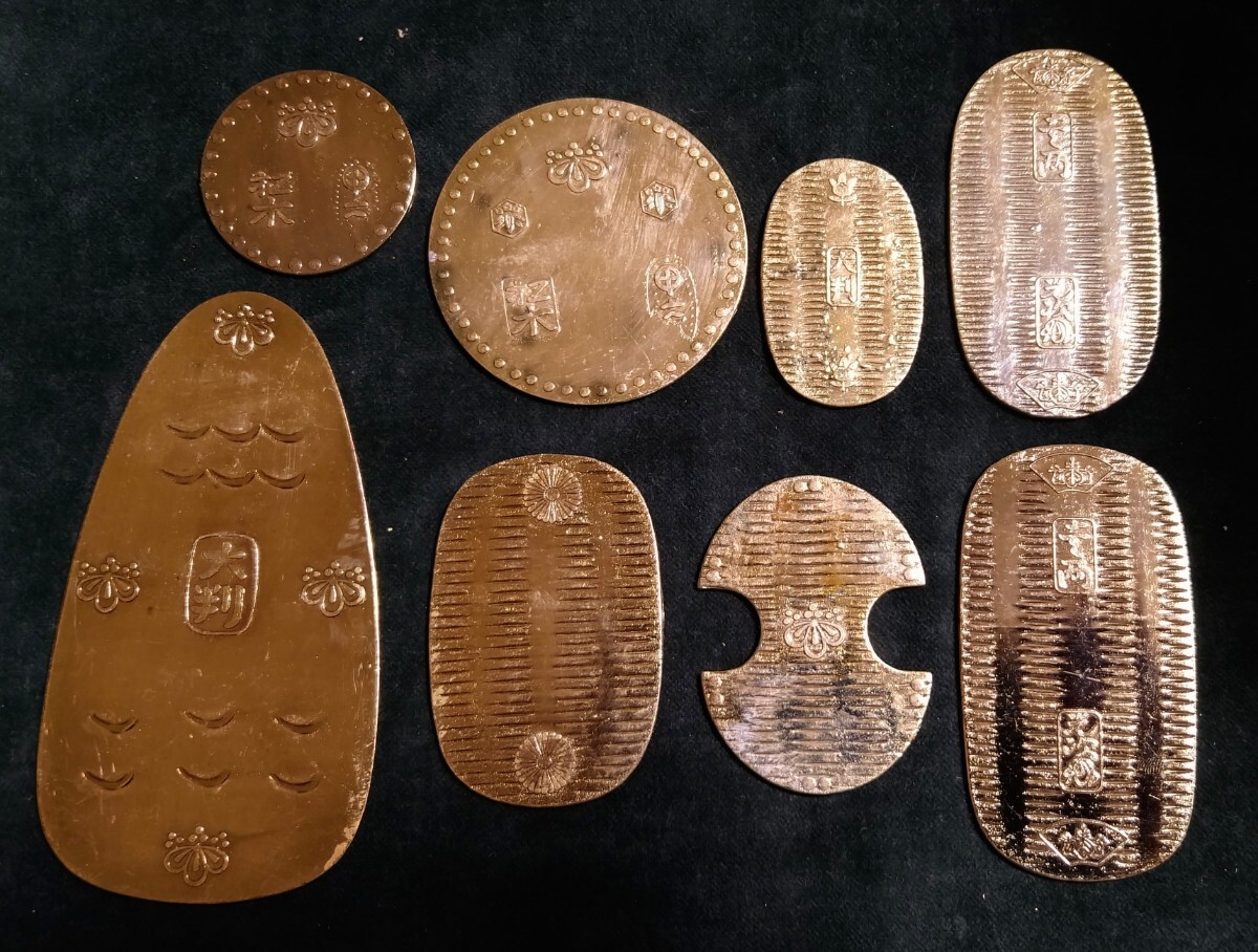 Yahoo!オークション -「牛舌大判金」(硬貨) (貨幣)の落札相場