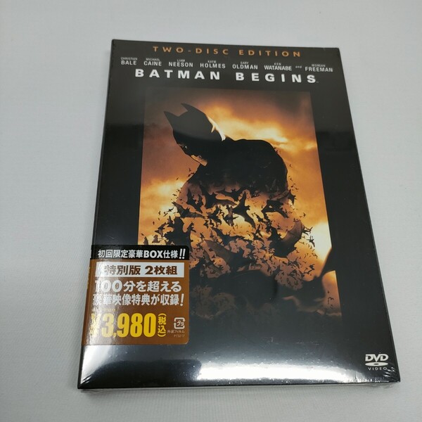 新品未開封 DVD バットマンビギンズ 特別版 即決 送料込み