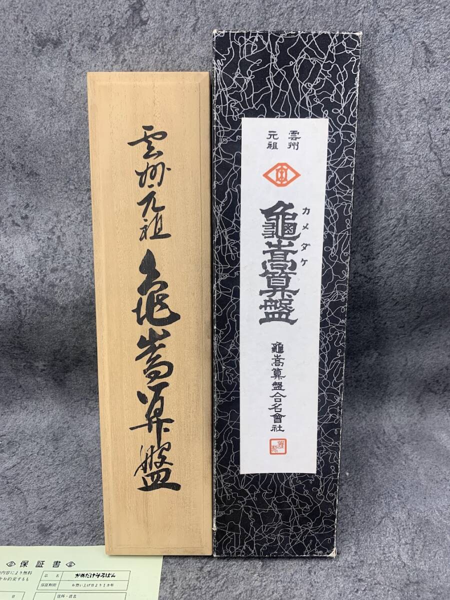 Yahoo!オークション -「亀嵩そろばん」(その他) (文房具)の落札 Yahoo!オークション -「亀嵩そろばん」(その他) (文房具)の落札
