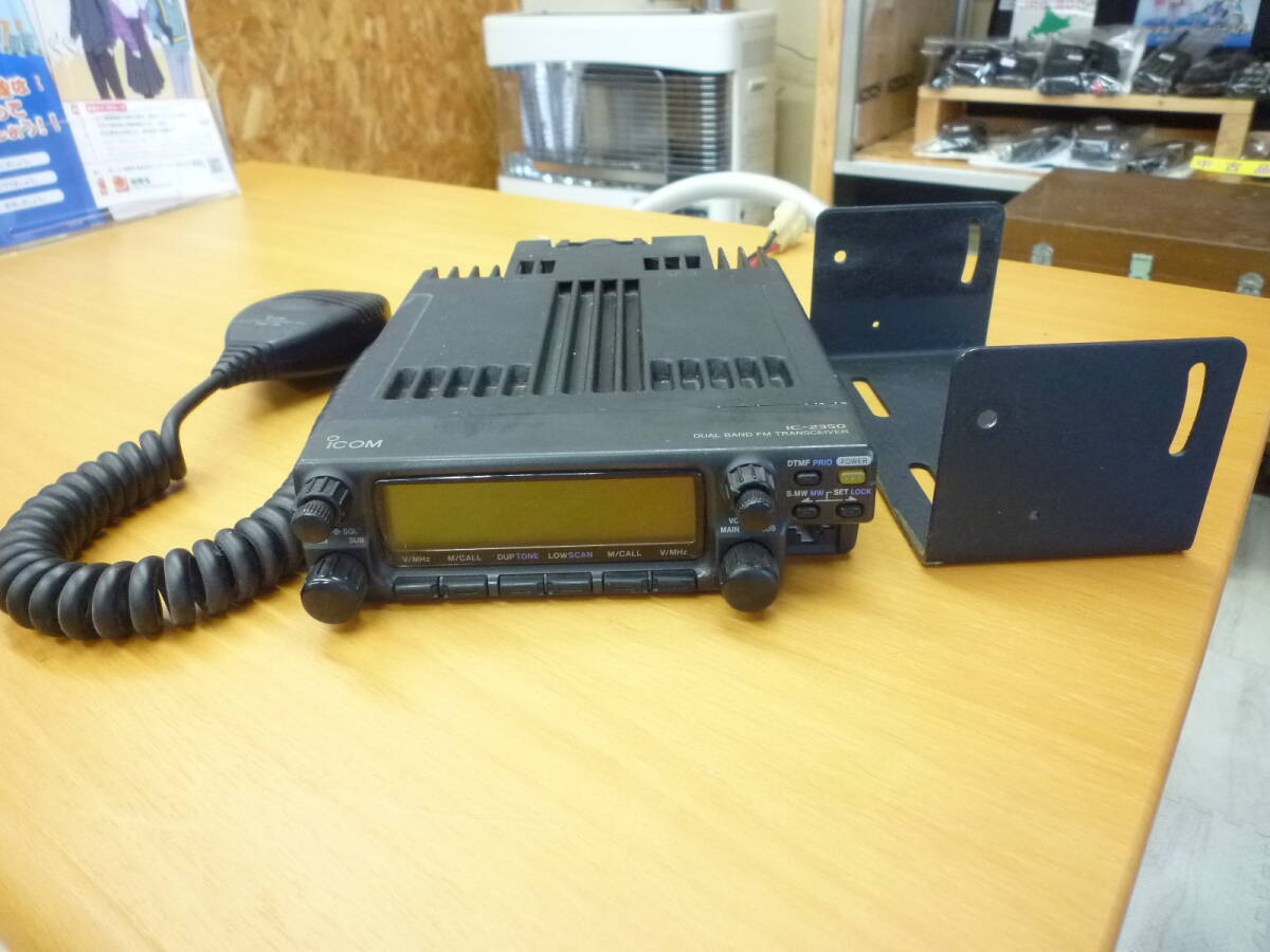Yahoo!オークション -「icom ic-2350」の落札相場・落札価格 Yahoo!オークション -「icom ic-2350」の落札相場・落札価格