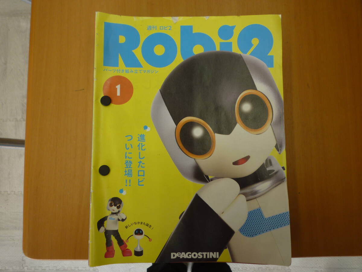 Yahoo!オークション -「週刊ロビ2」の落札相場・落札価格 Yahoo!オークション -「週刊ロビ2」の落札相場・落札価格