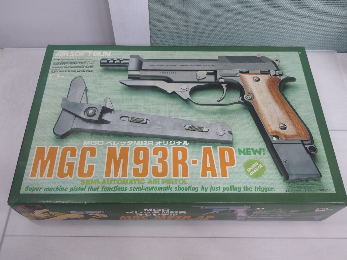 Yahoo!オークション -「mgcベレッタm93r」の落札相場・落札価格 Yahoo!オークション -「mgcベレッタm93r」の落札相場・落札価格