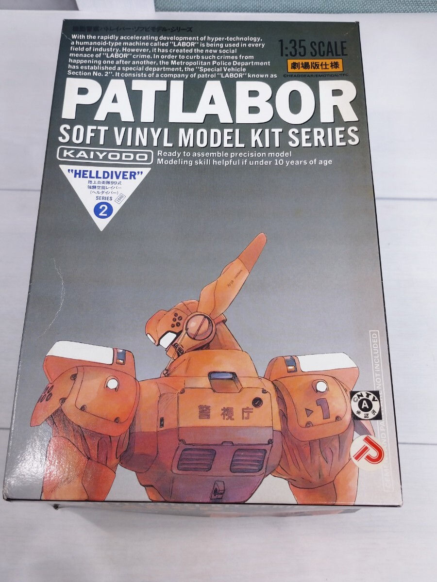 nico-labo 泉野明 (劇場版) 機動警察パトレイバー トレフェス nico-labo 泉野明 (劇場版) 機動警察パトレイバー トレフェス