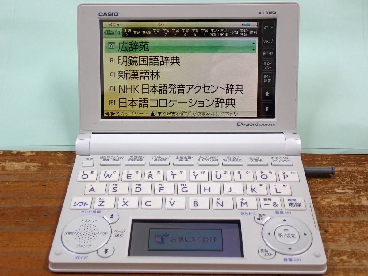 Yahoo!オークション -「xd-b4850」の落札相場・落札価格 Yahoo!オークション -「xd-b4850」の落札相場・落札価格