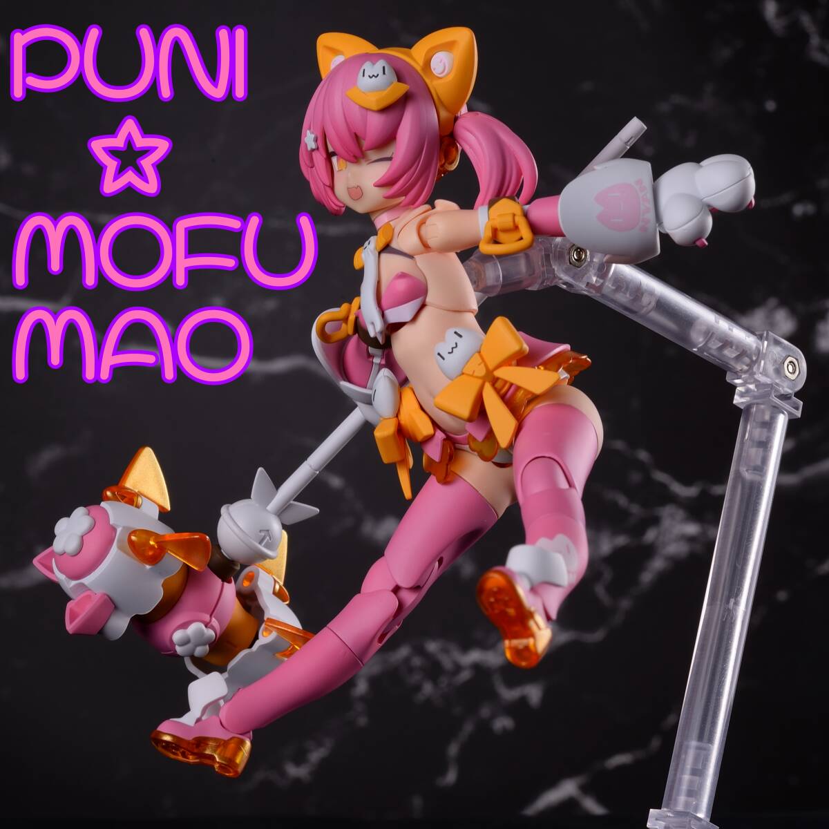PUNI☆MOFU マオ(マオ): プラモデル｜コトブキヤオンラインショップ