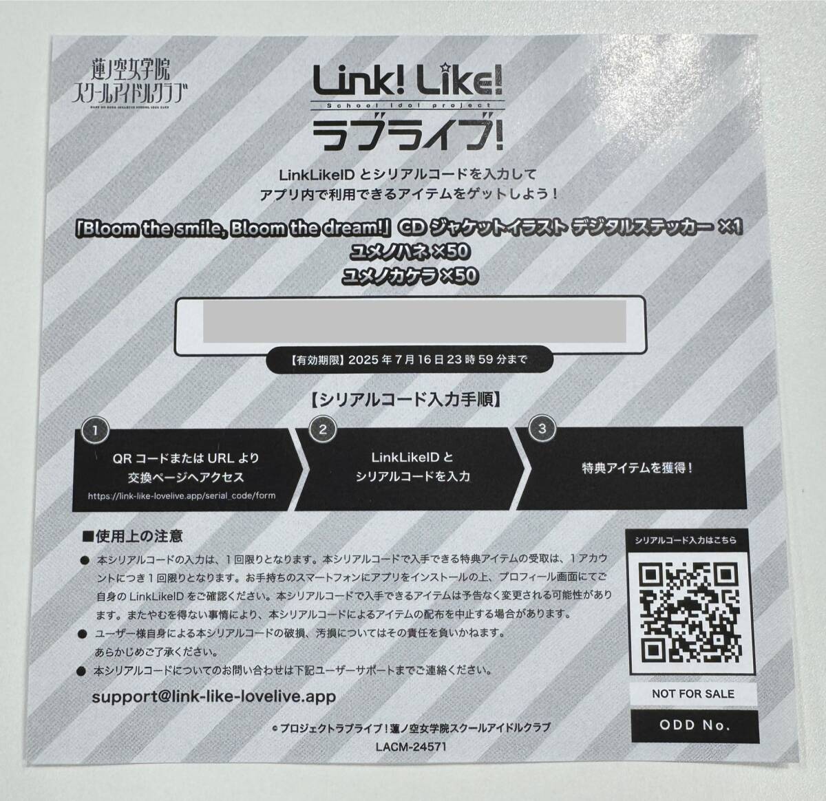 みらくらぱーく！ 3rdシングル「ファンファーレ！！！」｜MUSIC｜「蓮ノ空女学院スクールアイドルクラブ」公式サイト