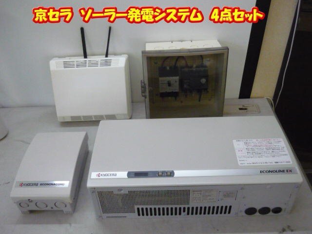 2025年最新】Yahoo!オークション -京セラ ソーラーパネル 太陽 2025年最新】Yahoo!オークション -京セラ ソーラーパネル 太陽