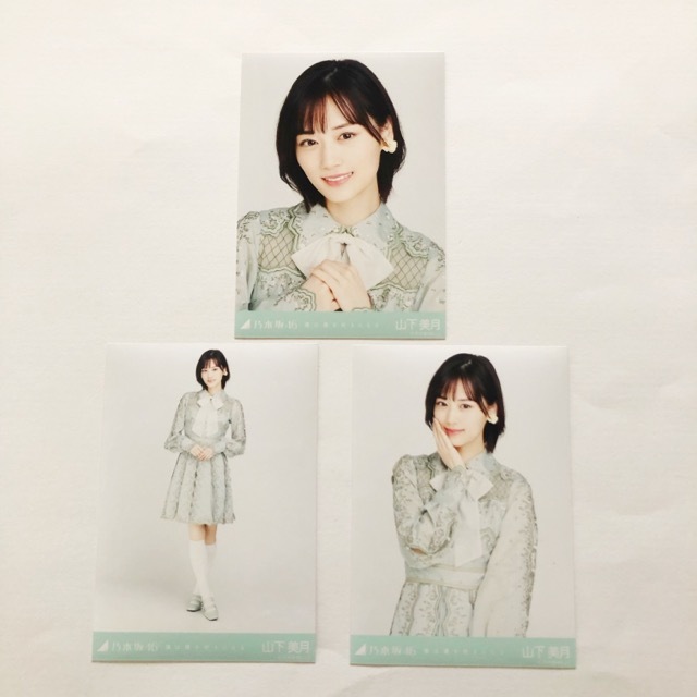 2025年最新】山下美月 生写真 商品一覧 - Yahoo!オークション 2025年最新】山下美月 生写真 商品一覧 - Yahoo!オークション