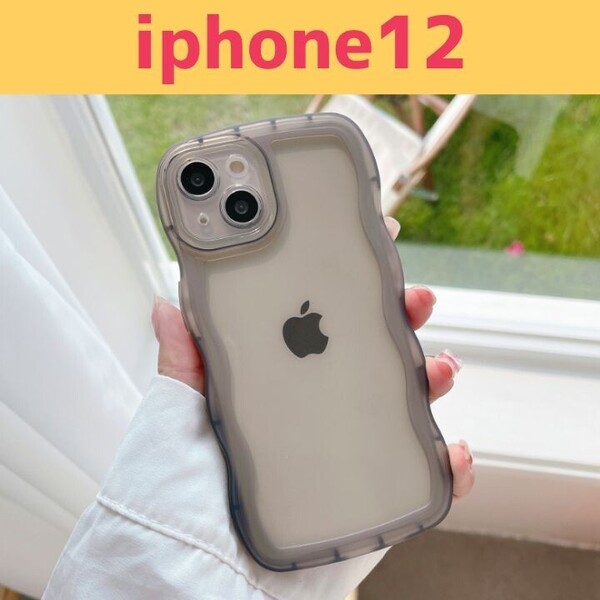 iPhone12 スマホケース 可愛い うねうね ウェーブ 耐衝撃 クリア 黒